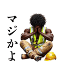 アフロ外国人×現場監督！リアル3D（個別スタンプ：24）
