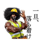 アフロ外国人×現場監督！リアル3D（個別スタンプ：25）