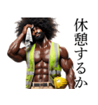 アフロ外国人×現場監督！リアル3D（個別スタンプ：26）