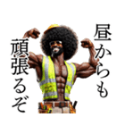 アフロ外国人×現場監督！リアル3D（個別スタンプ：27）