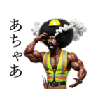 アフロ外国人×現場監督！リアル3D（個別スタンプ：31）