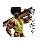 アフロ外国人×現場監督！リアル3D（個別スタンプ：33）