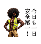 アフロ外国人×現場監督！リアル3D（個別スタンプ：39）
