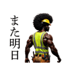 アフロ外国人×現場監督！リアル3D（個別スタンプ：40）
