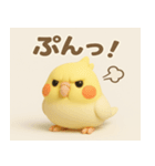 おかめいんこのまいにちスタンプ（個別スタンプ：1）