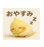 おかめいんこのまいにちスタンプ（個別スタンプ：2）