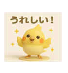 おかめいんこのまいにちスタンプ（個別スタンプ：3）