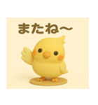 おかめいんこのまいにちスタンプ（個別スタンプ：4）
