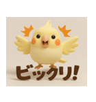 おかめいんこのまいにちスタンプ（個別スタンプ：5）