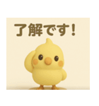 おかめいんこのまいにちスタンプ（個別スタンプ：6）