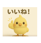 おかめいんこのまいにちスタンプ（個別スタンプ：7）