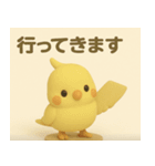 おかめいんこのまいにちスタンプ（個別スタンプ：9）