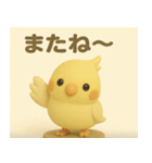 おかめいんこのまいにちスタンプ（個別スタンプ：11）
