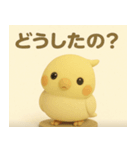 おかめいんこのまいにちスタンプ（個別スタンプ：12）