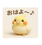おかめいんこのまいにちスタンプ（個別スタンプ：13）
