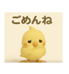 おかめいんこのまいにちスタンプ（個別スタンプ：14）