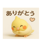 おかめいんこのまいにちスタンプ（個別スタンプ：15）