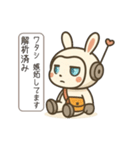 チャピロイド 感情バグってます（個別スタンプ：2）