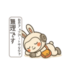 チャピロイド 感情バグってます（個別スタンプ：3）