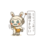 チャピロイド 感情バグってます（個別スタンプ：4）