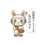 チャピロイド 感情バグってます（個別スタンプ：5）
