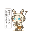 チャピロイド 感情バグってます（個別スタンプ：7）