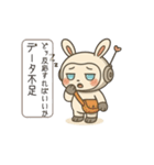 チャピロイド 感情バグってます（個別スタンプ：8）