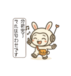 チャピロイド 感情バグってます（個別スタンプ：9）
