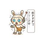 チャピロイド 感情バグってます（個別スタンプ：12）