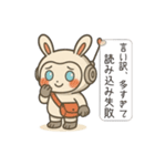 チャピロイド 感情バグってます（個別スタンプ：13）