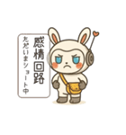 チャピロイド 感情バグってます（個別スタンプ：14）
