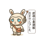 チャピロイド 感情バグってます（個別スタンプ：16）