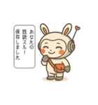 チャピロイド 感情バグってます（個別スタンプ：17）