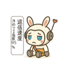 チャピロイド 感情バグってます（個別スタンプ：18）