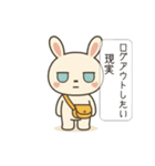 チャピロイド 感情バグってます（個別スタンプ：19）