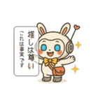 チャピロイド 感情バグってます（個別スタンプ：22）
