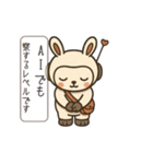 チャピロイド 感情バグってます（個別スタンプ：23）