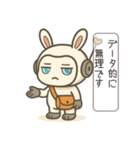 チャピロイド 感情バグってます（個別スタンプ：24）