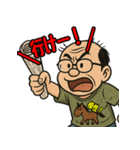 馬八郎、絶叫レース編！（個別スタンプ：1）