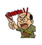 馬八郎、絶叫レース編！（個別スタンプ：4）
