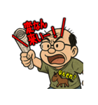馬八郎、絶叫レース編！（個別スタンプ：6）