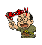 馬八郎、絶叫レース編！（個別スタンプ：7）