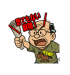 馬八郎、絶叫レース編！（個別スタンプ：11）