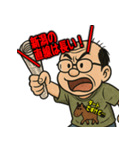 馬八郎、絶叫レース編！（個別スタンプ：16）