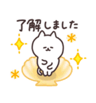 毎日しろたま【グルメ編】修正版（個別スタンプ：7）