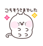 毎日しろたま【グルメ編】修正版（個別スタンプ：13）