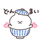 毎日しろたま【グルメ編】修正版（個別スタンプ：18）