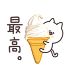 毎日しろたま【グルメ編】修正版（個別スタンプ：19）
