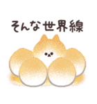 毎日しろたま【グルメ編】修正版（個別スタンプ：24）
