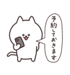 毎日しろたま【グルメ編】修正版（個別スタンプ：29）